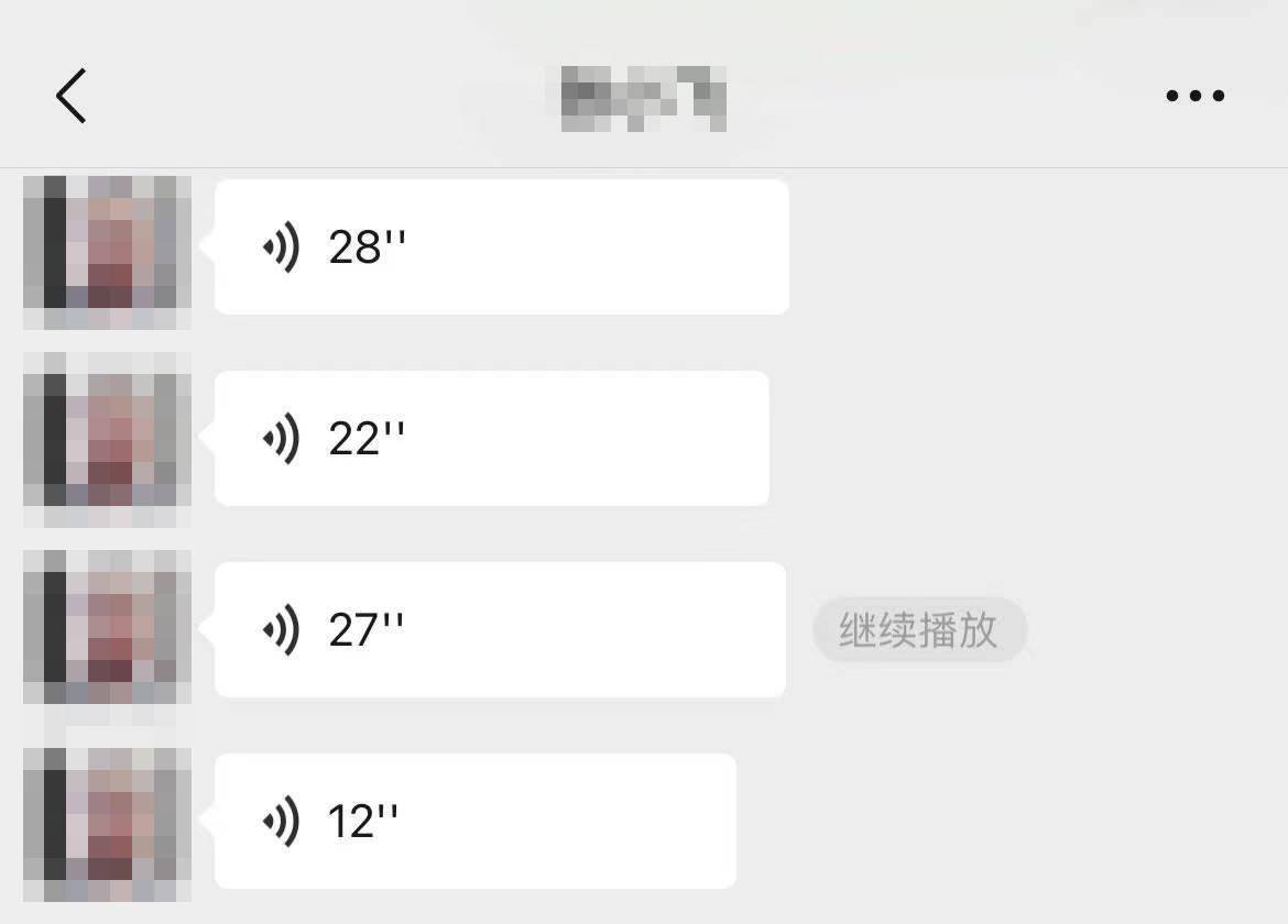 ios微信大更新，这些变化你应该知道