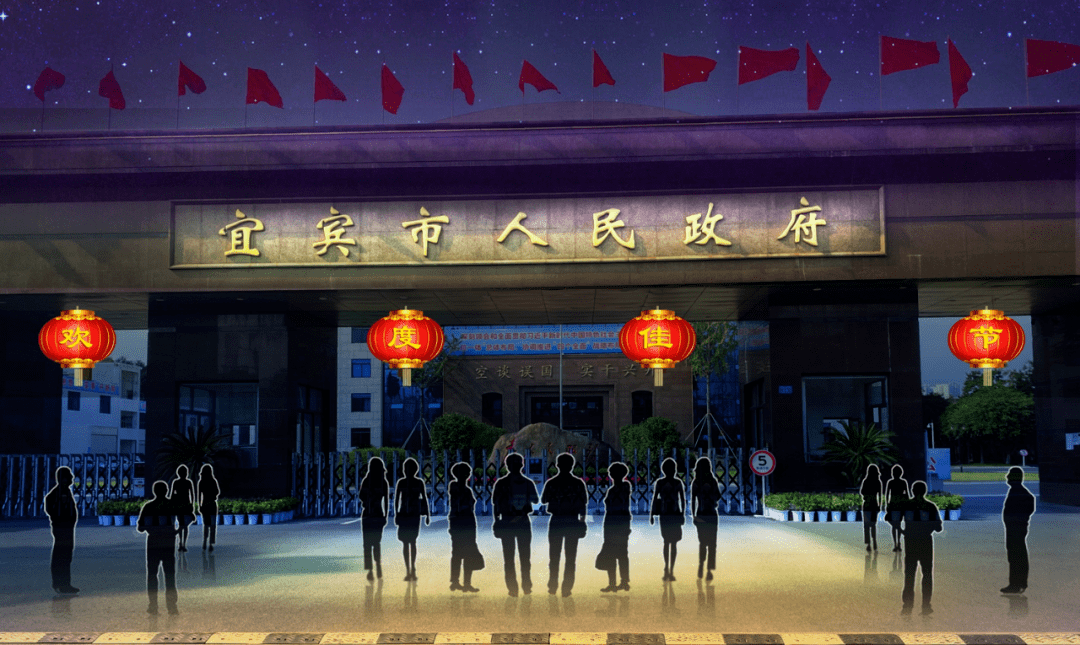 过年有耍的了2700组灯笼14个节点宜宾这些地方新春景观灯太美了