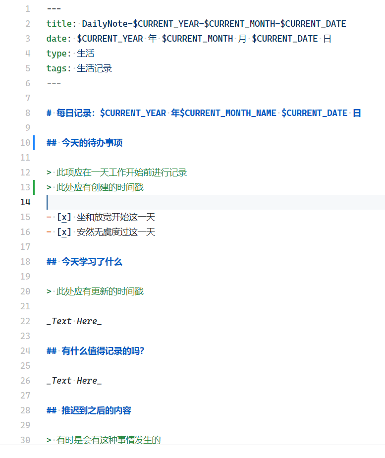 文本编辑器中的双链笔记：Foam for VS Code 使用体验分享