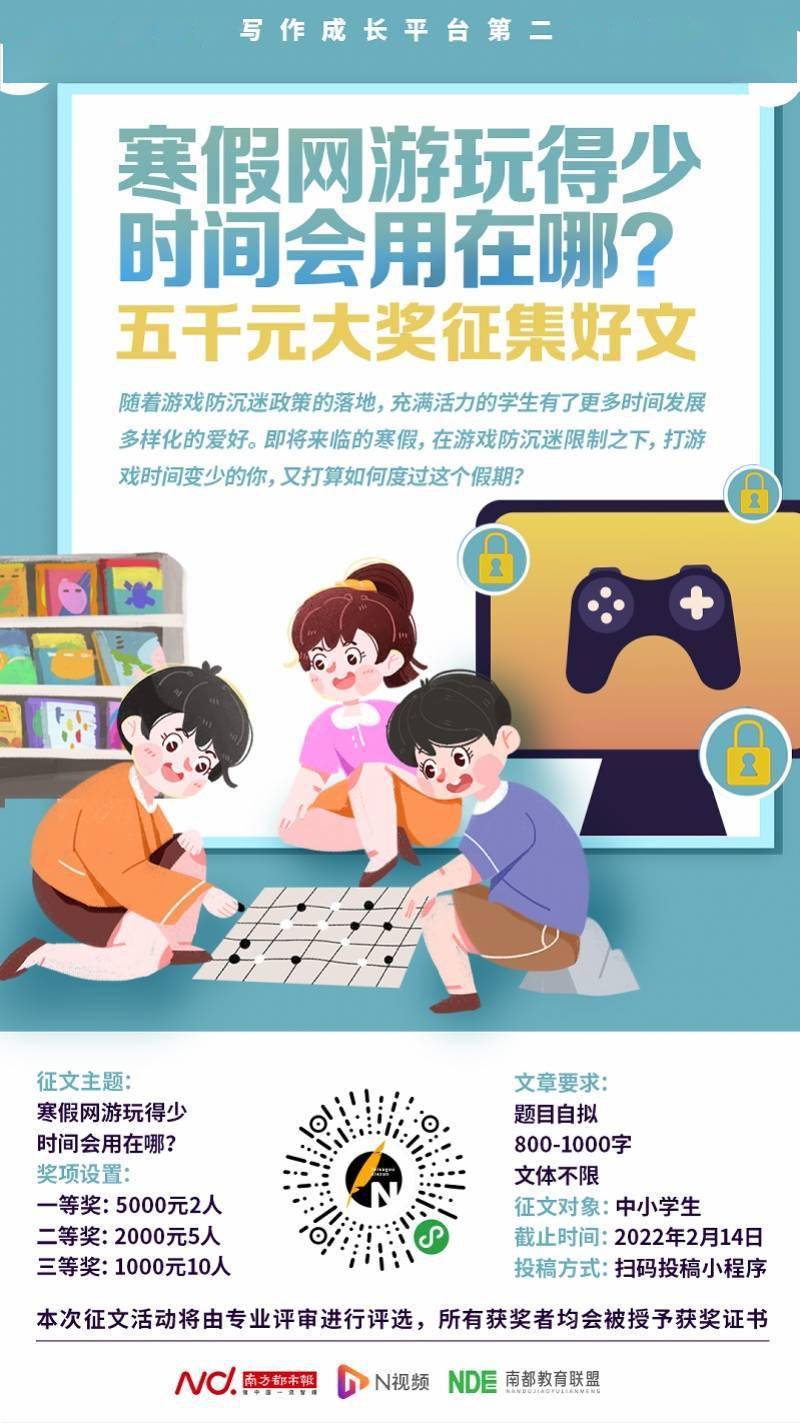 南都小记者未来营征文：与机器人面对面 思考“幸福”的内涵