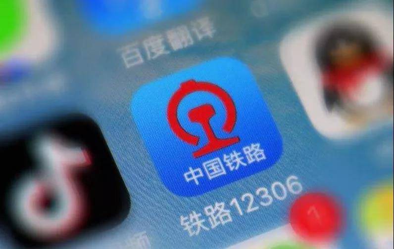 除夕火车票今日开售！ 携程们却痛失春运「摇钱树」？