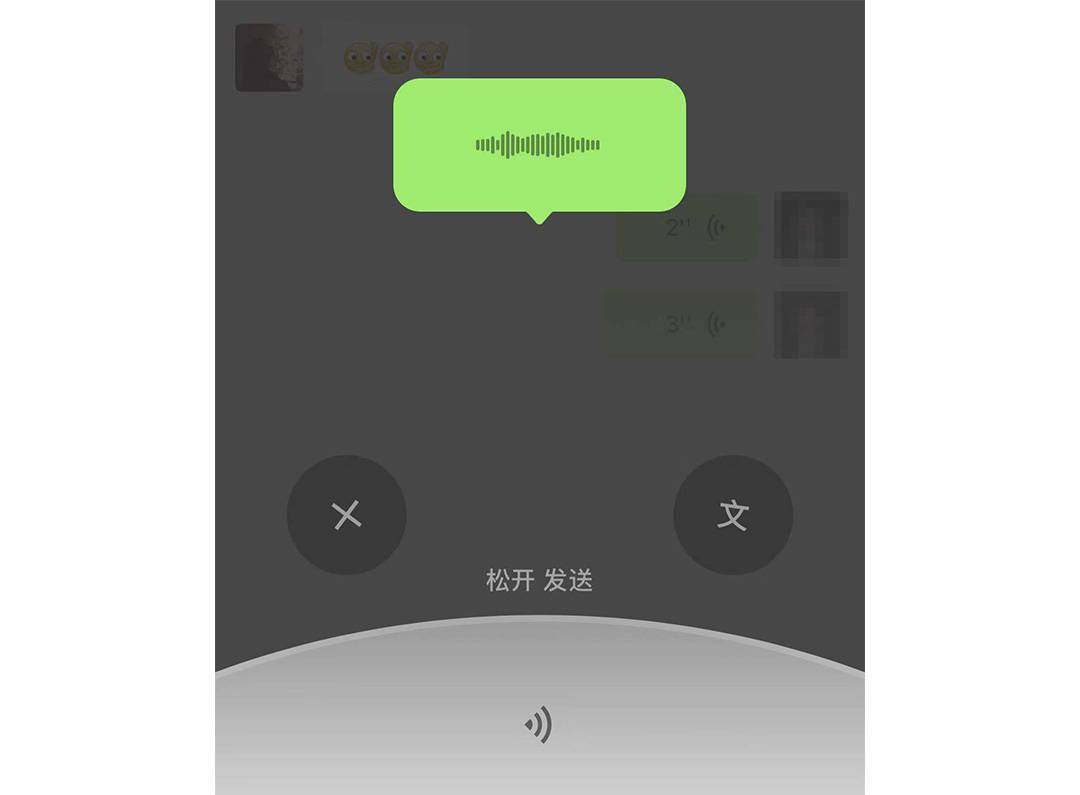 ios微信大更新，这些变化你应该知道