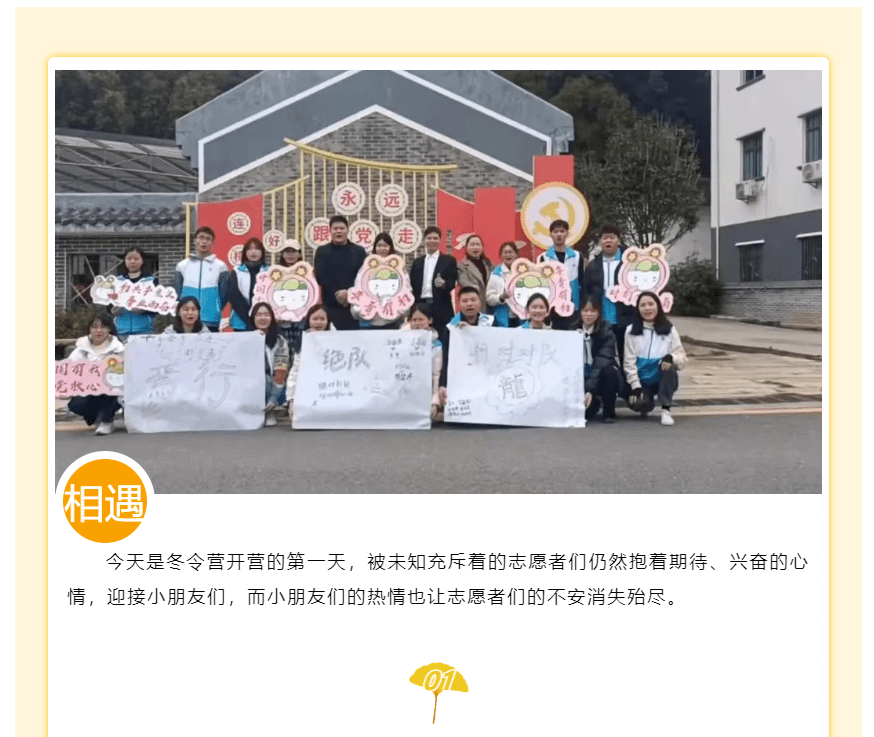 很高兴认识你第一季在线 f5a017684fac4c92bff92d676ab2a0ca.png
