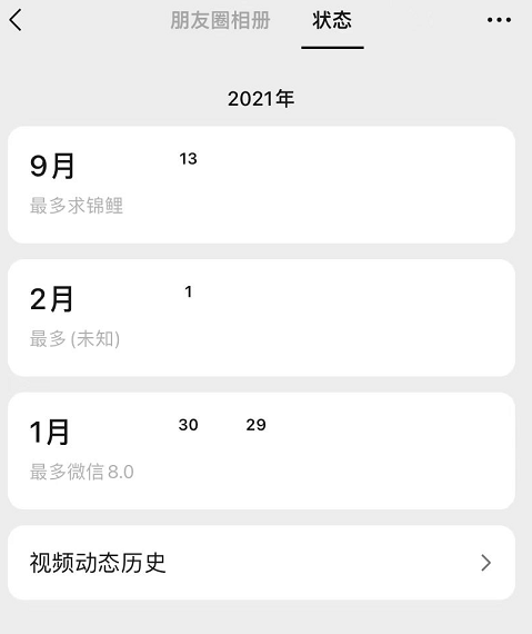怎么改微信好友显示的头像 004b70df07594ee08c3cbe3fb89aba1b.png