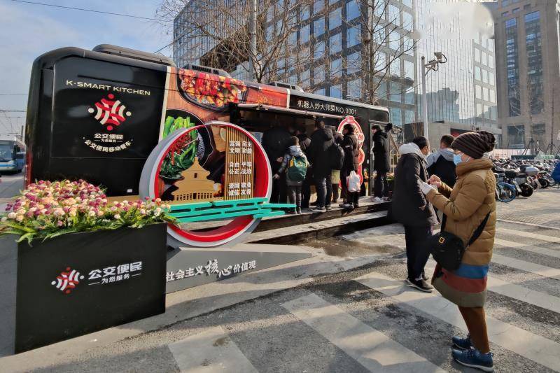 机器人上岗炒菜！便民移动餐车开到崇文门