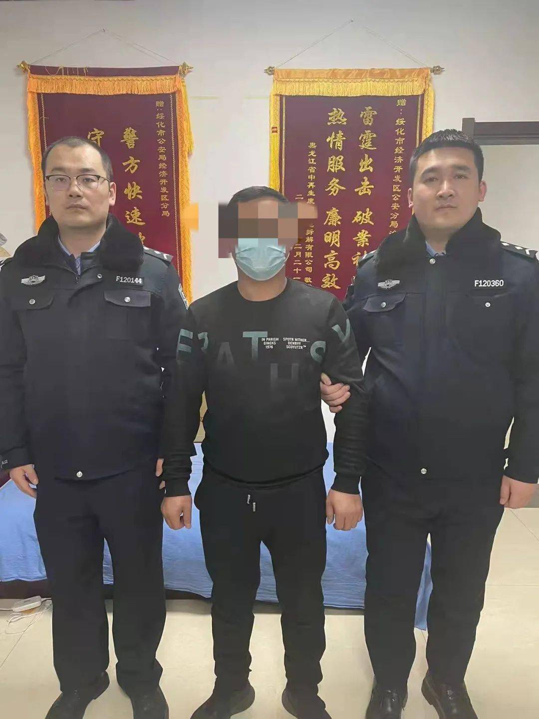 1月15日9时许,绥化市公安局北林分局治安大队接到绥东高速收费站疫情