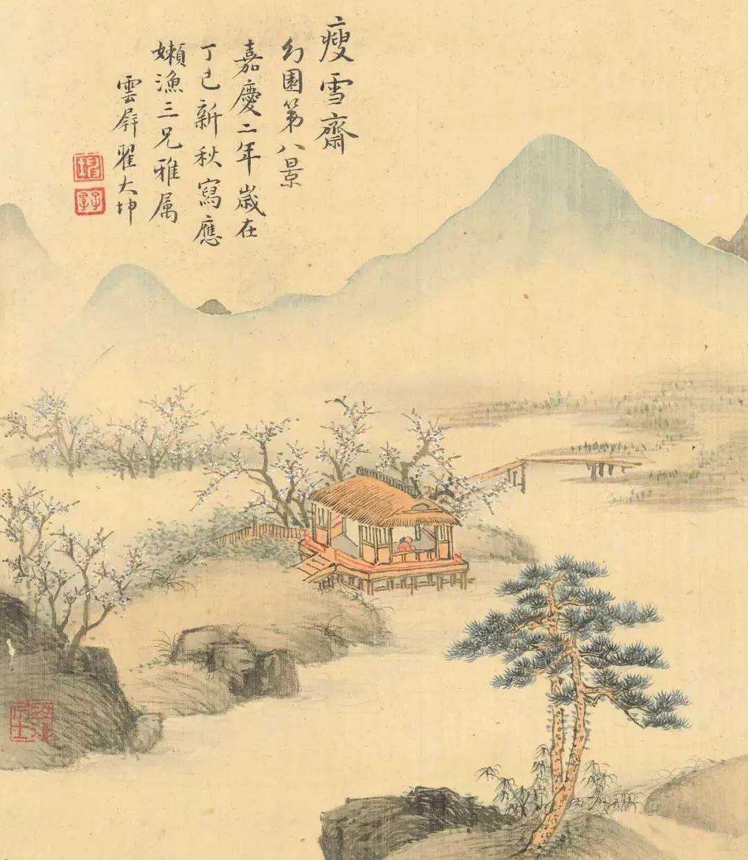 清代画家翟大坤幻园八景册