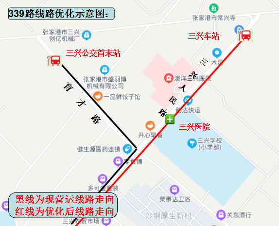 线路优化调整通告