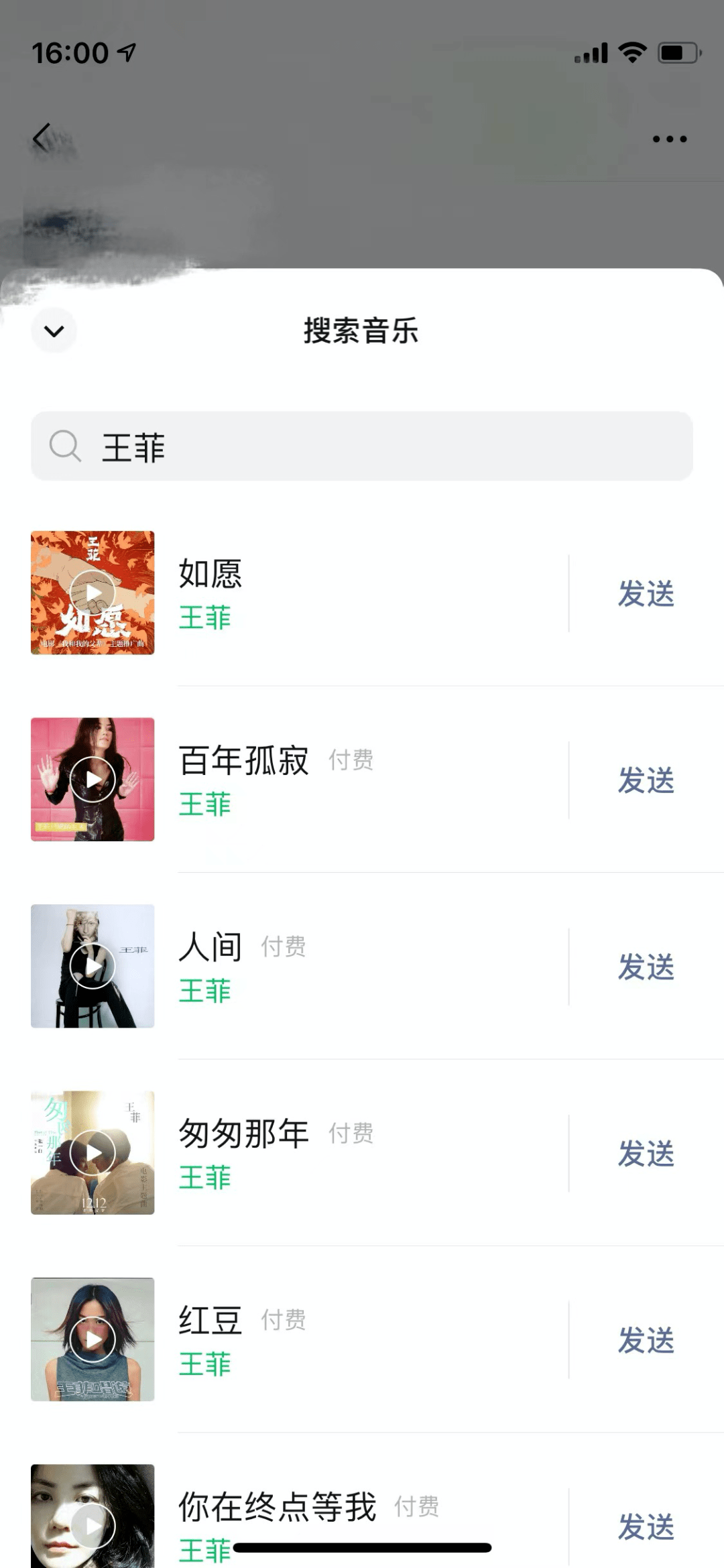 微信迎重大更新！事关删除好友