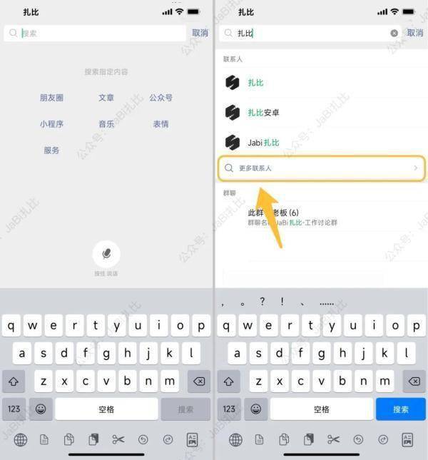 好友|批量删除好友、直接朗读消息……微信迎重大更新!
