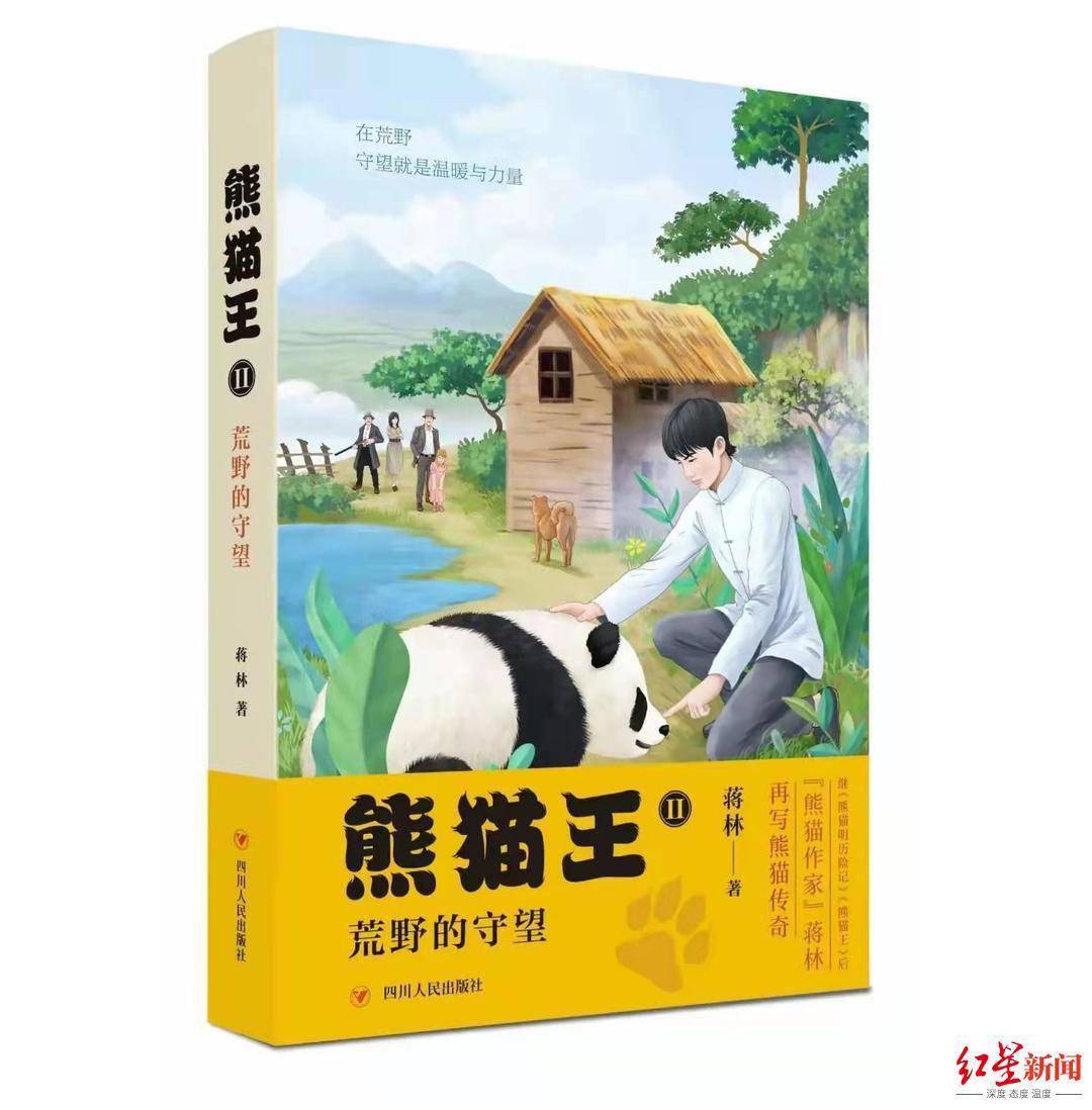 年度|《2021年成都儿童文学年度综述》发布，来看看去年有哪些好书？