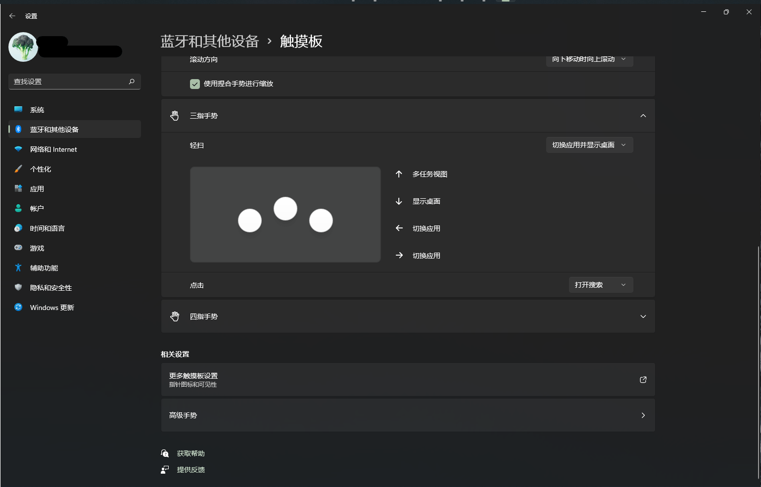 Matrix|Surface Laptop Go 使用体验:或许还有更好的上网本