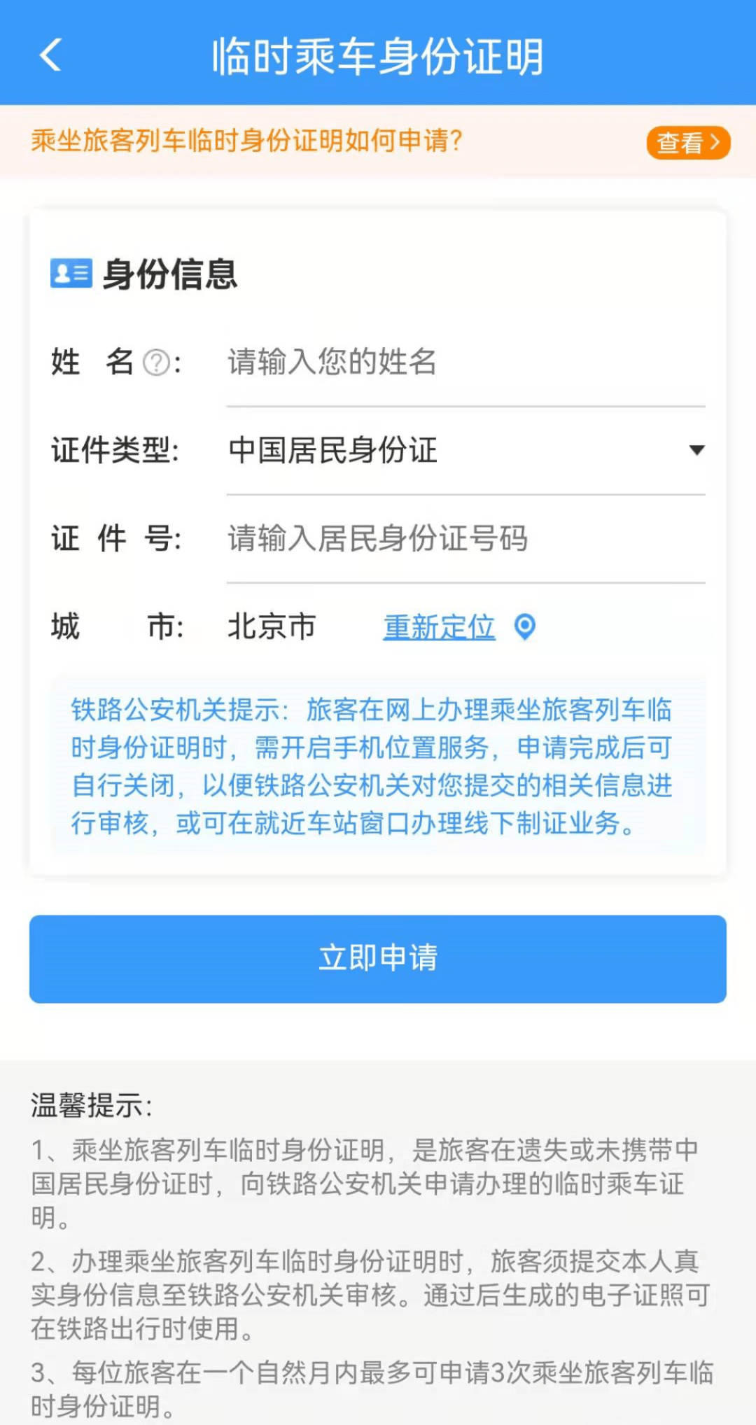 7daf451a172a4c60883b42b7986d8d86.png