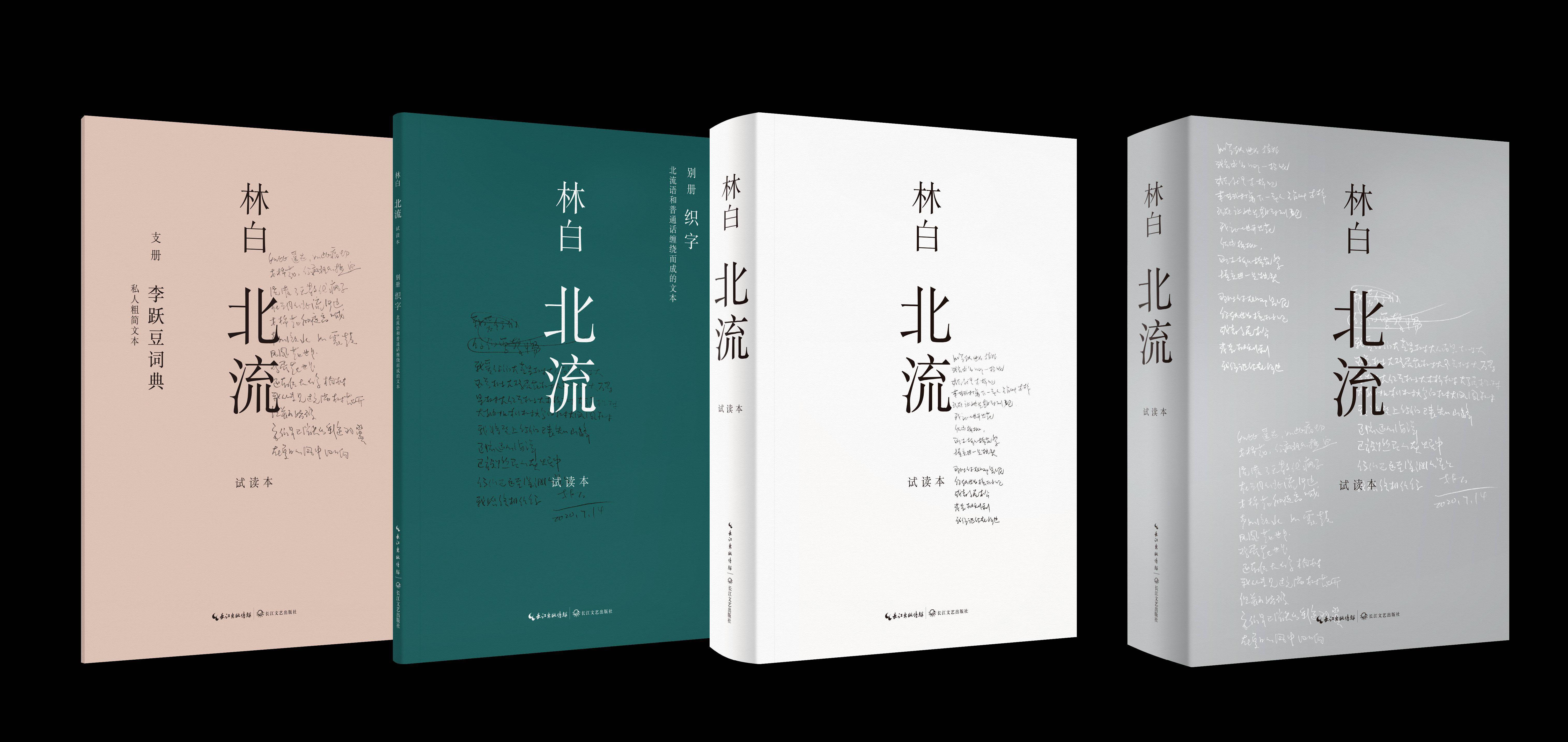 榜单|发掘大格局大气象作品，《扬子江文学评论》年度榜公布