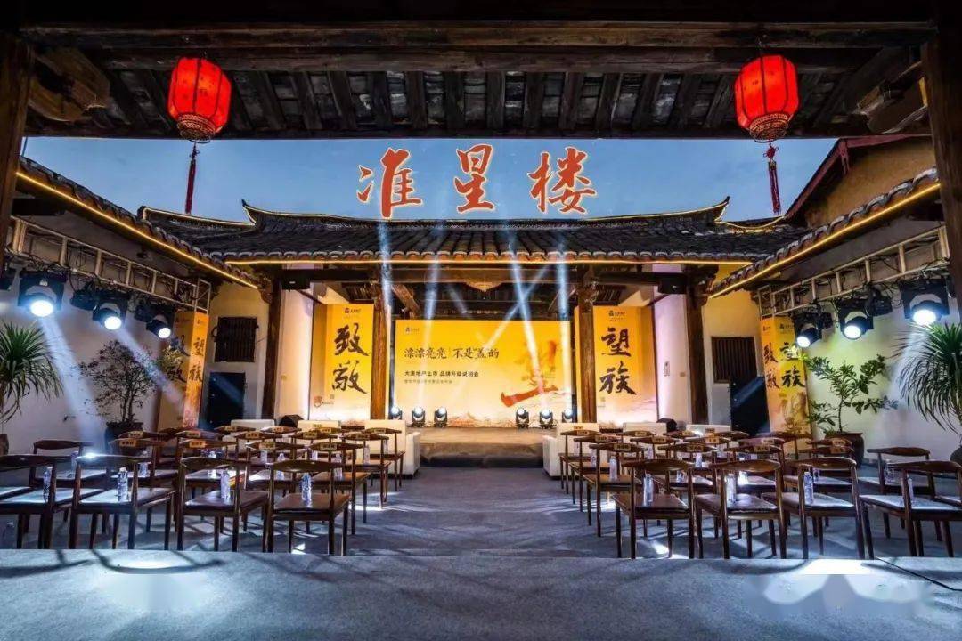 准星楼龙岩中心城市闪耀星空的土楼