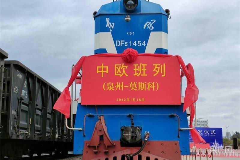 海上丝绸之路起点首趟中欧班列今日启程