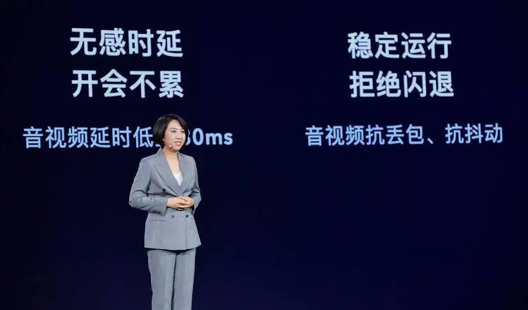 企业微信 4.0 来啦！文档、会议「一站式」解决，还有这些新功能