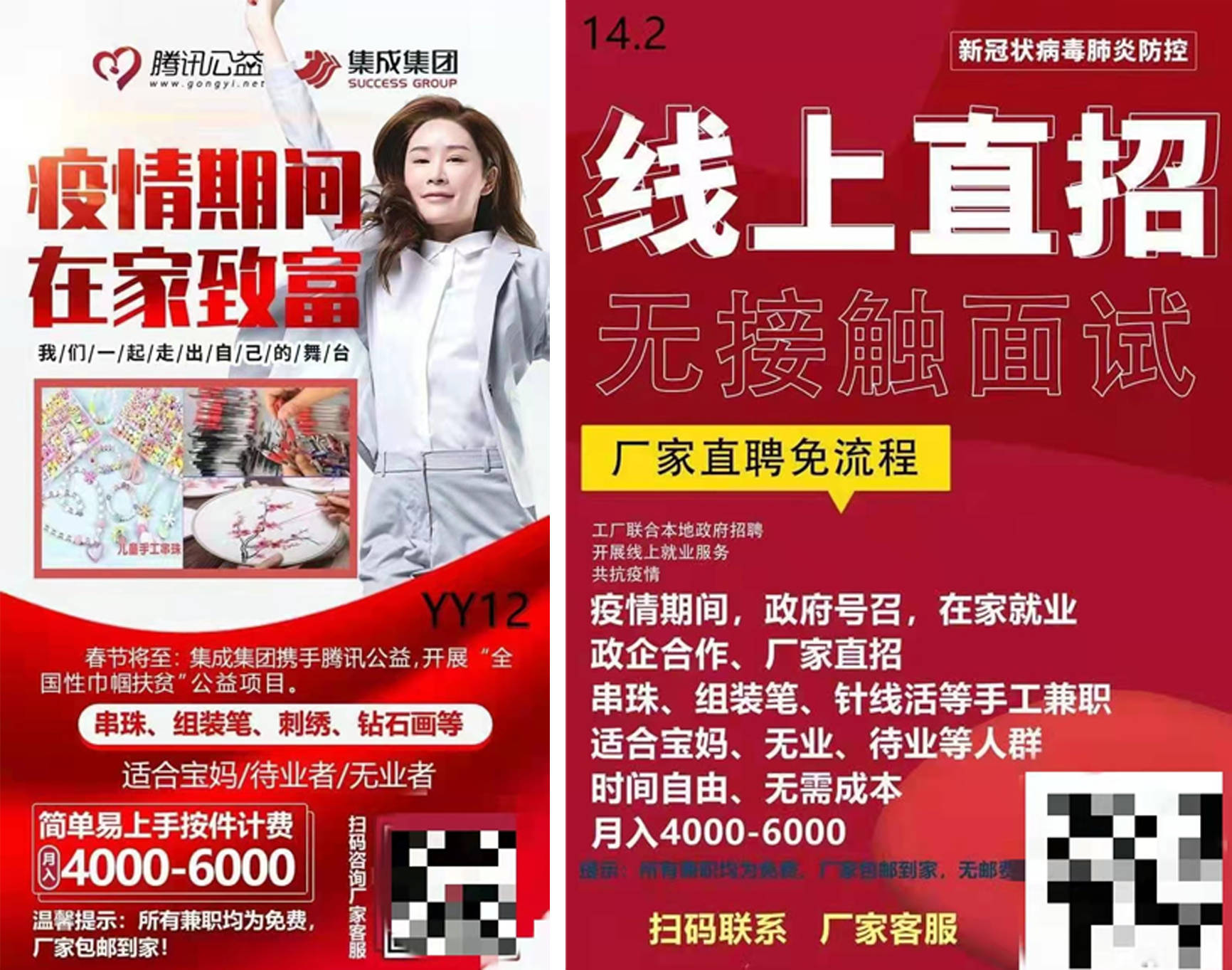 转发骗局对他们有什么好处_微信转发陷阱_转发陷阱微信怎么弄
