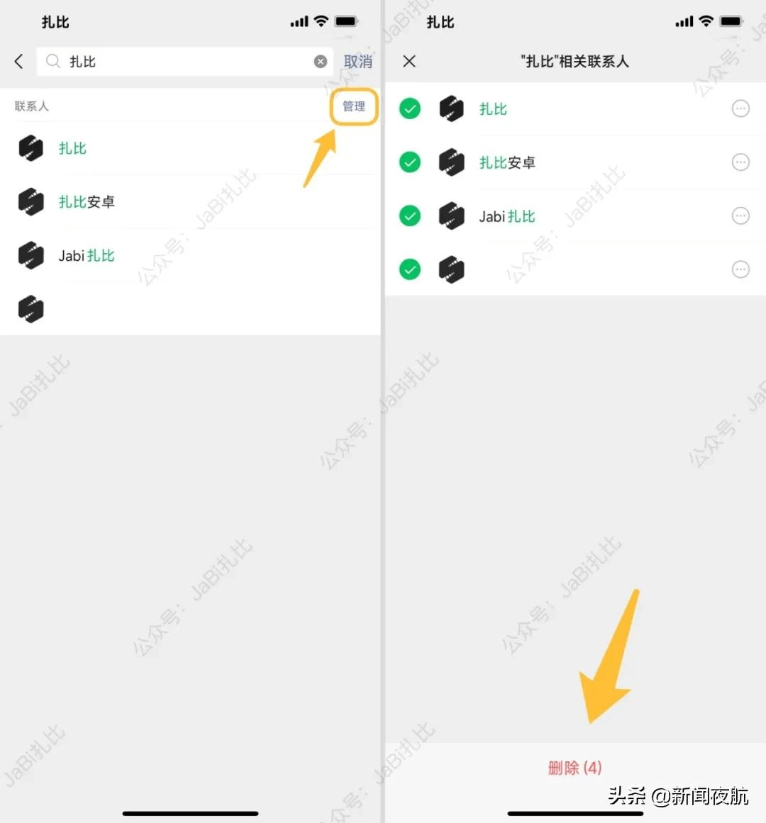 好友|事关每一个人！微信迎重大更新