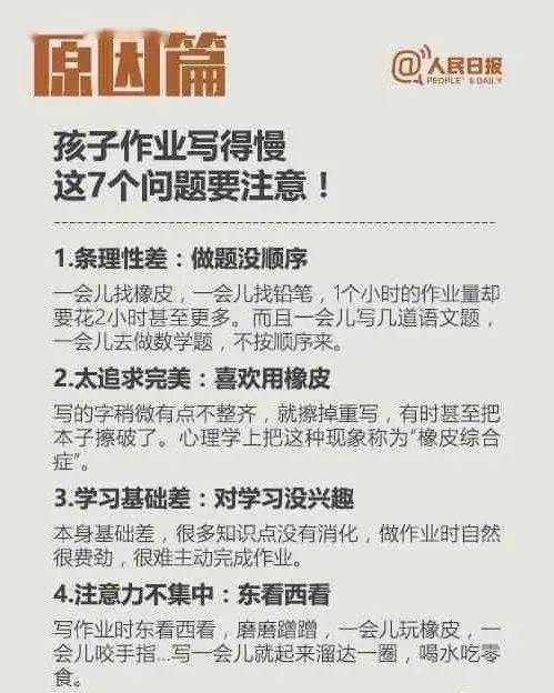 肿块|46岁女子陪读被气到急性脑梗死！厦门妈妈控诉“血泪”史：我辅导三年，现在乳腺肿块刚做完手术...
