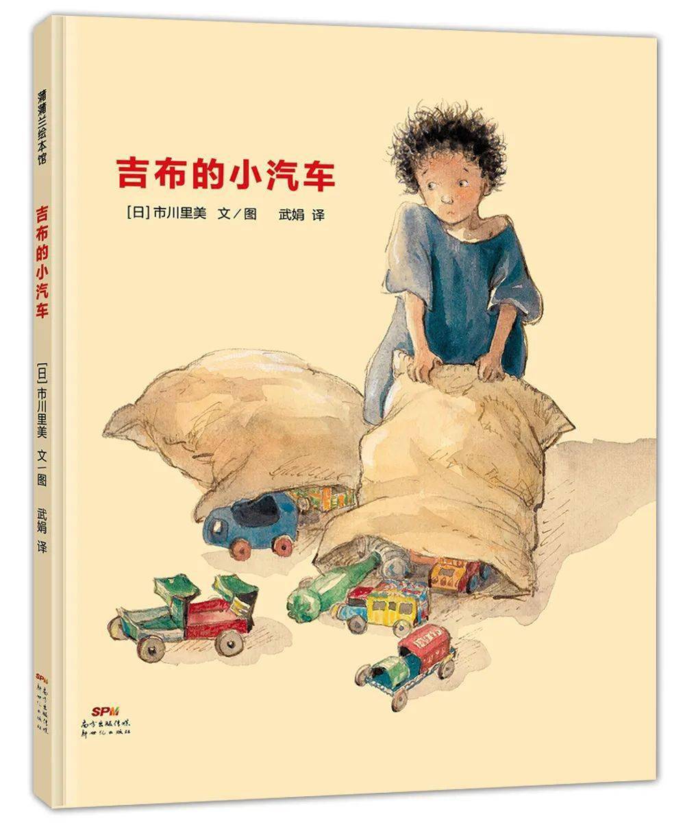 寻找|“到大千世界寻找自己的灵感”——市川里美老师是这样创作绘本的