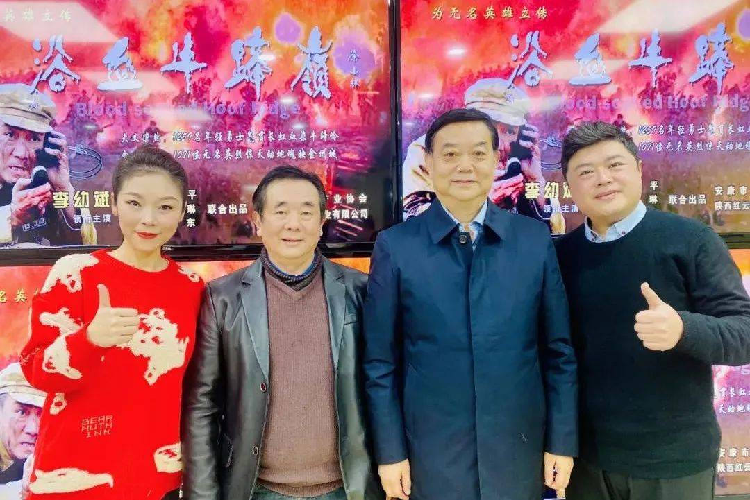 电影《浴血牛蹄岭》在安康筹拍,啥时上映?「959关注」_孙世_战役_红色