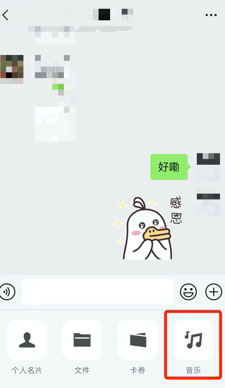 功能|【992 | 热点】微信重大更新！