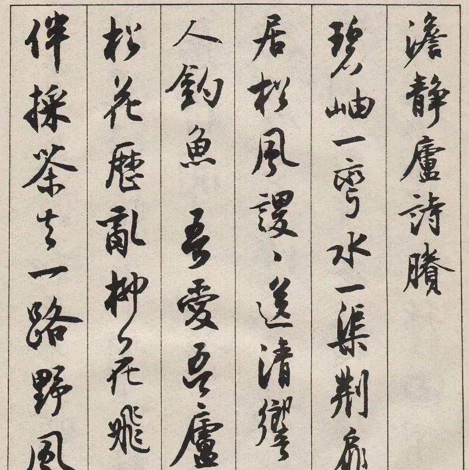他66岁所写下的这样的行书,每一个字都精妙绝伦,巧夺天工!_书法史_作品_书坛