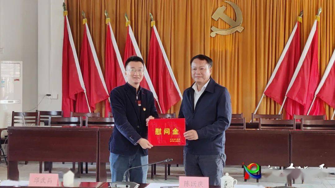 陈跃庆带队走访慰问省直(中直)驻镇工作队_饶平_帮扶_单位