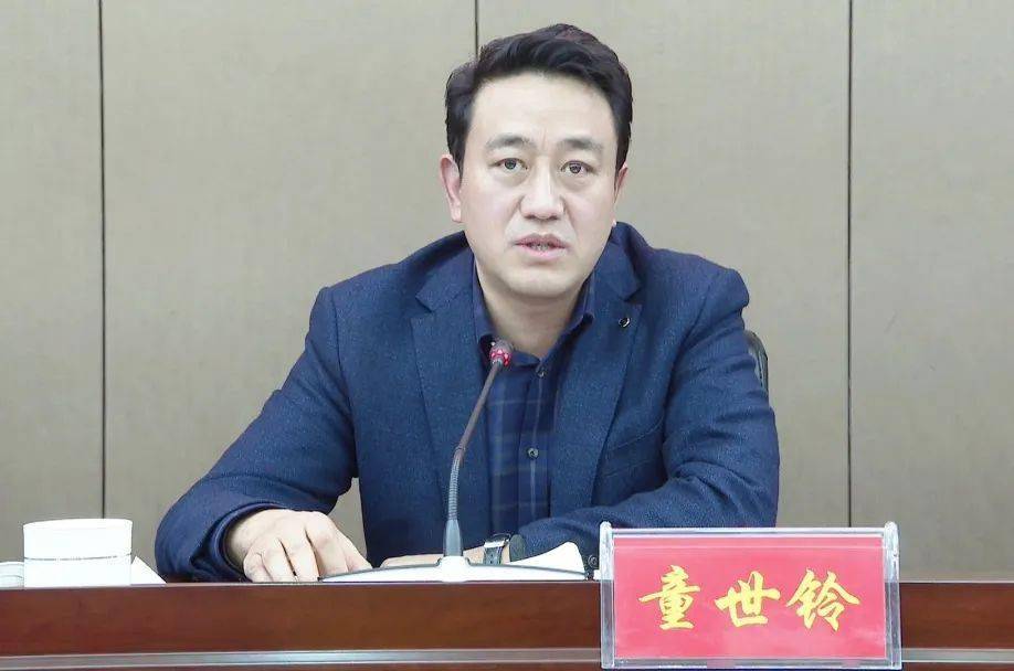 绥江县历届县长图片