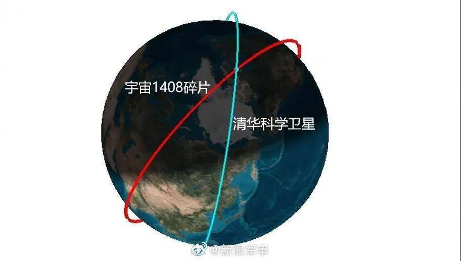 俄反卫星试验碎片与我国卫星擦肩而过，最近距离 14.5 米