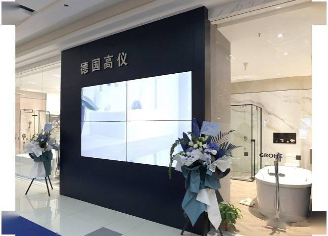 技术德国高仪全新品牌形象店在江苏南通盛大开幕