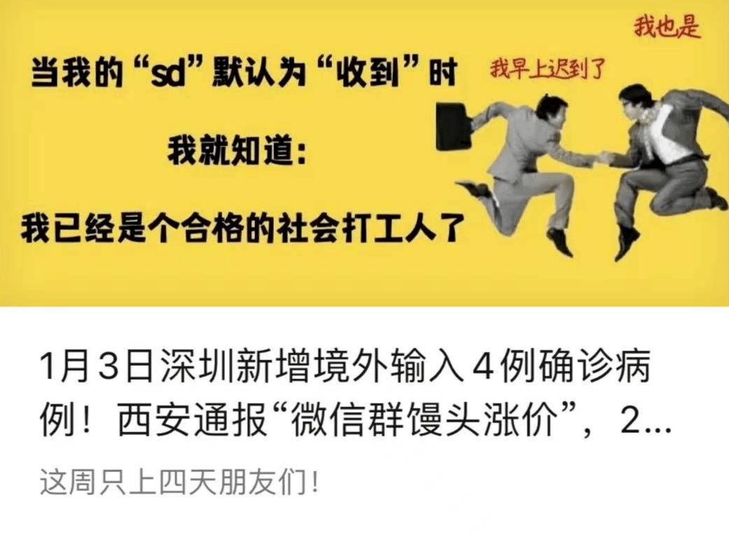 不三不四的年纪文案 不三不四的年纪感慨