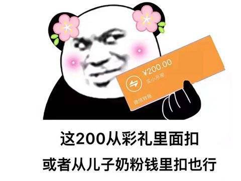 吐槽|男玩家因彩礼群中吐槽，结果一晚上分手5对，谈6年的都因此崩了！