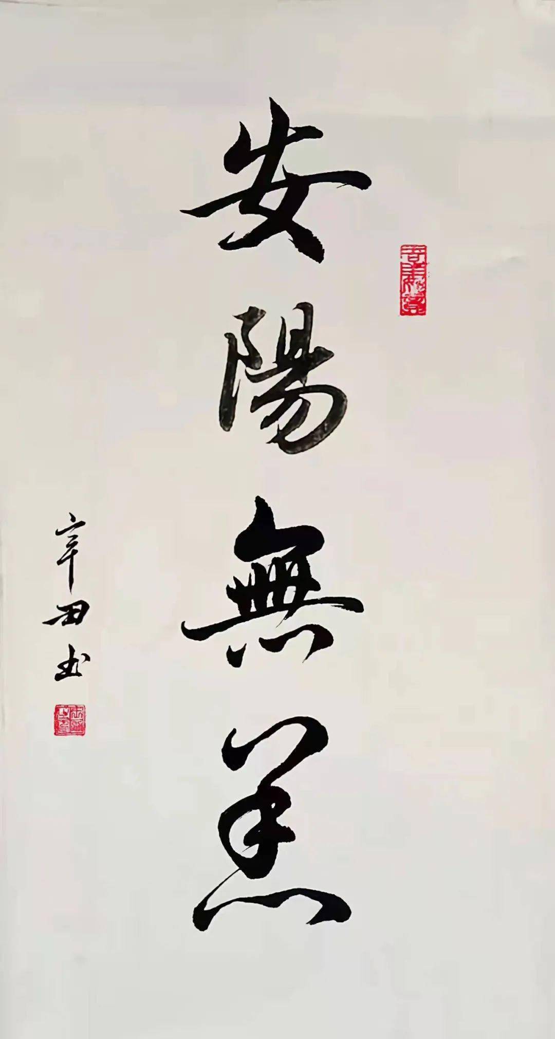 在追梦的路上,他"勇"毅前行_王勇_比赛_安阳