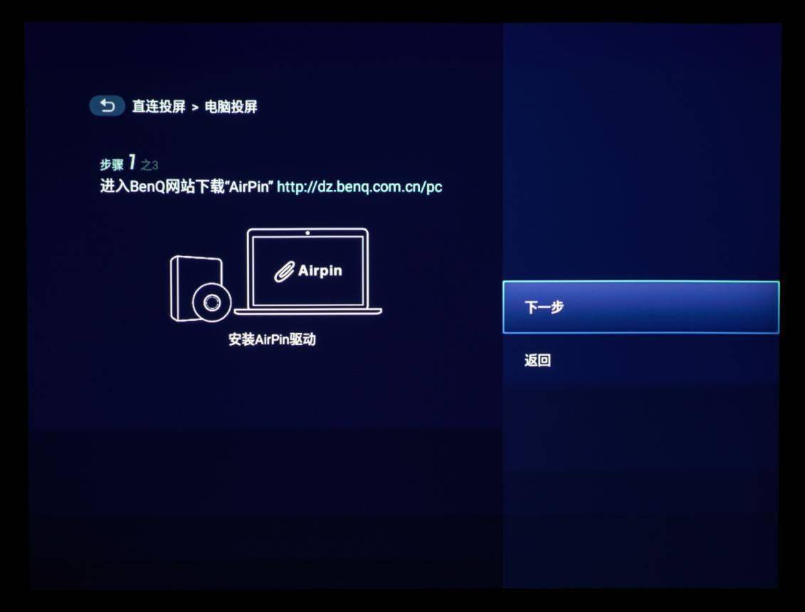 ����������չʾ���񷽰�������E540����ͶӰ������