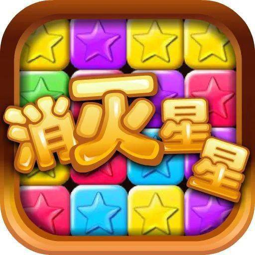 消灭星星"被捆绑式侵权?赚了2个亿,只赔了500万_公司_天下_游戏