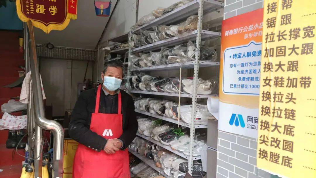 专业修鞋补鞋店 7e8c25639c7547088abfb98d3dca7cee.jpeg