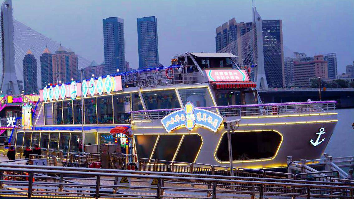 化屋号珠江游船首航出发穗黔东西部文旅协作谱新章