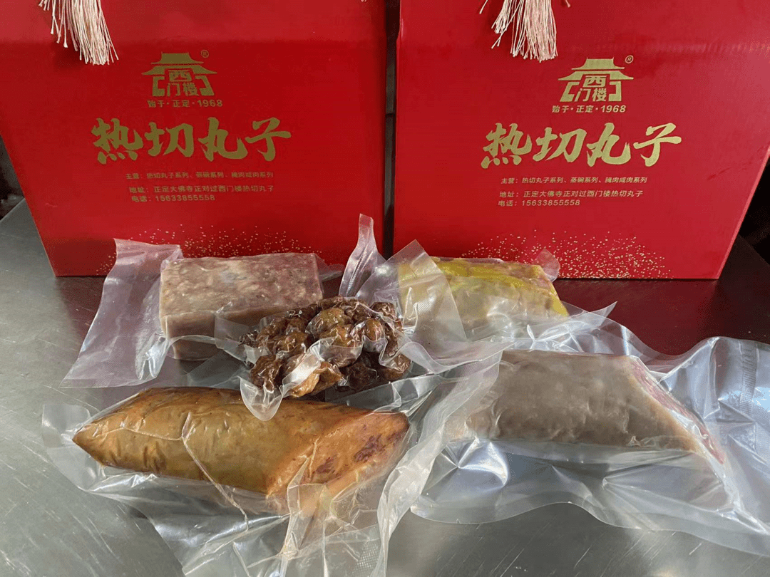 新年特产礼盒火热订购中!正定传统热切丸子礼盒限时78元抢!