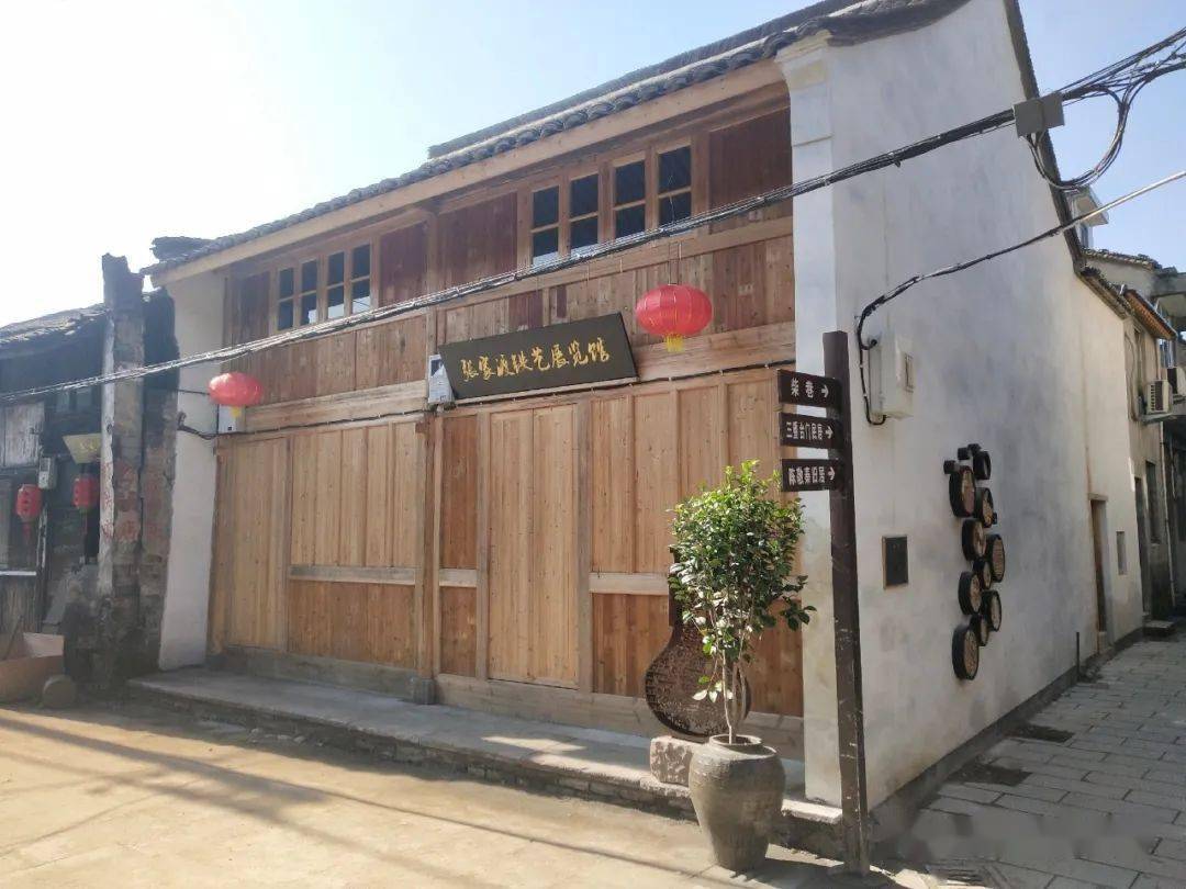 临海这三条宝藏老街也太惊艳了吧,春节必须去_张家渡_尤溪镇_桃渚镇