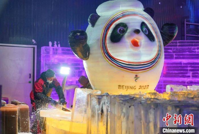 甘肃成县“北京冬奥会吉祥物”系列冰雕艺术引客游
