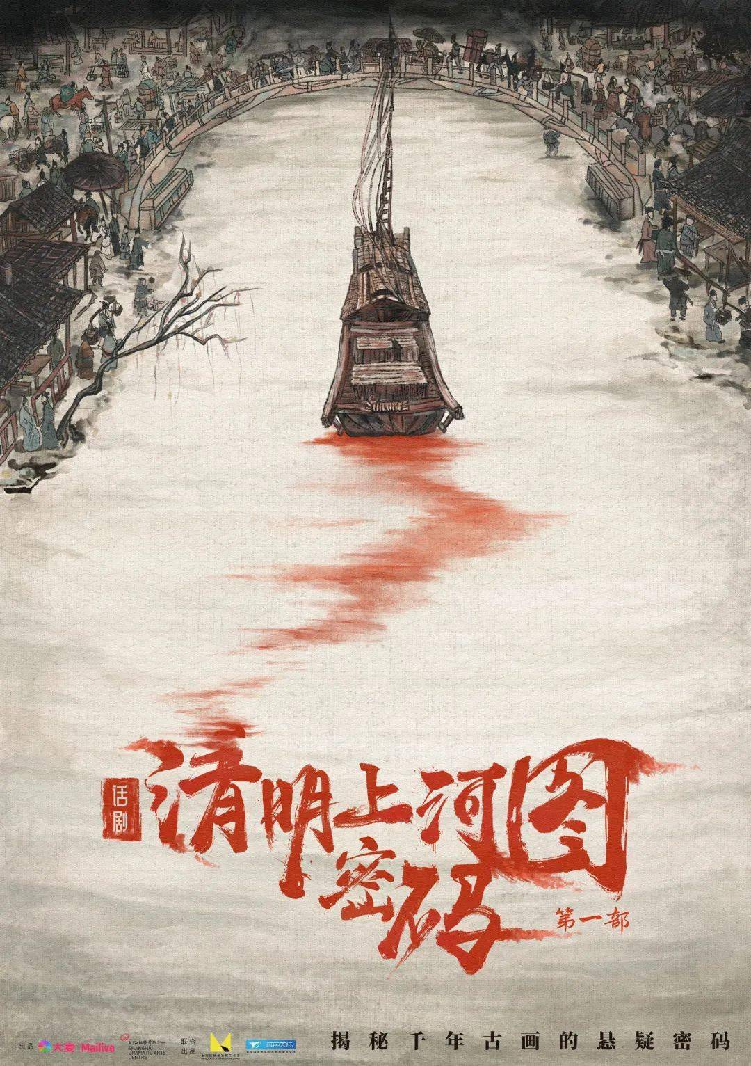 节与世界民族电影节),电视剧《不可触摸的真情》,电视剧《劫中劫》