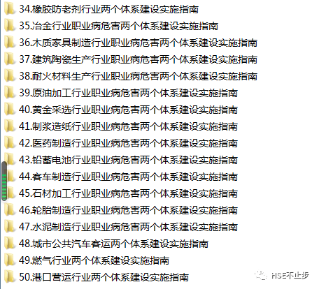 评剧要彩礼精缩板曲谱_评剧曹宝山进京曲谱(2)