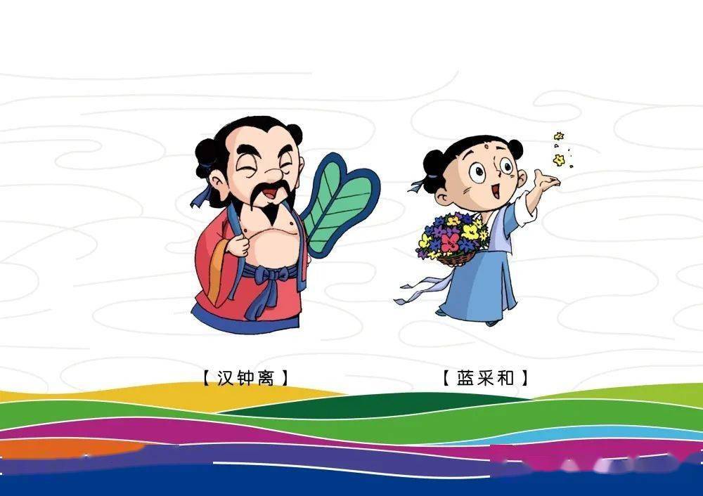 八仙|仙境话八仙 | 萌！酷！仙！这样的八仙漫画，爱了爱了