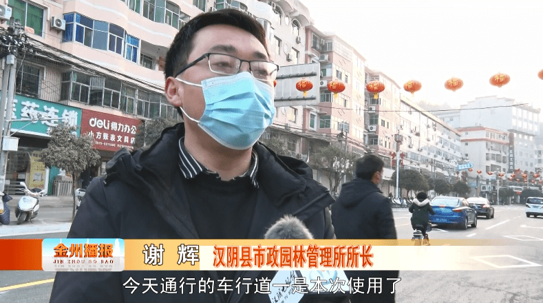汉阴县北城街一期工程改造项目自东城街至东大桥段,全长1023米,宽30米