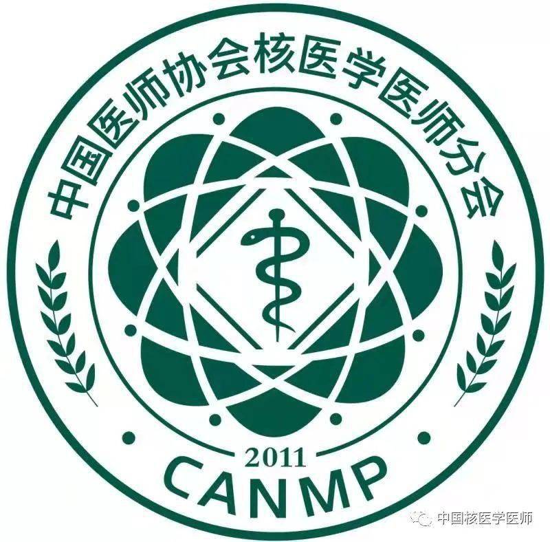 发布李囡医德新风尚之星中国医师协会核医学医师分会