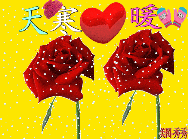 今日大寒一曲思念太美了送给思念我的人爱有五个密码给错了再多也没用