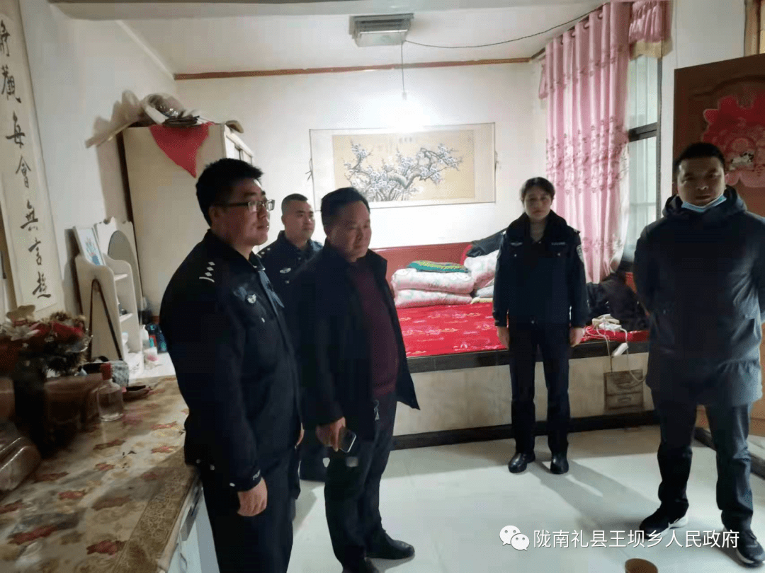 王坝镇四举措做好春节前矛盾纠纷排查化解工作