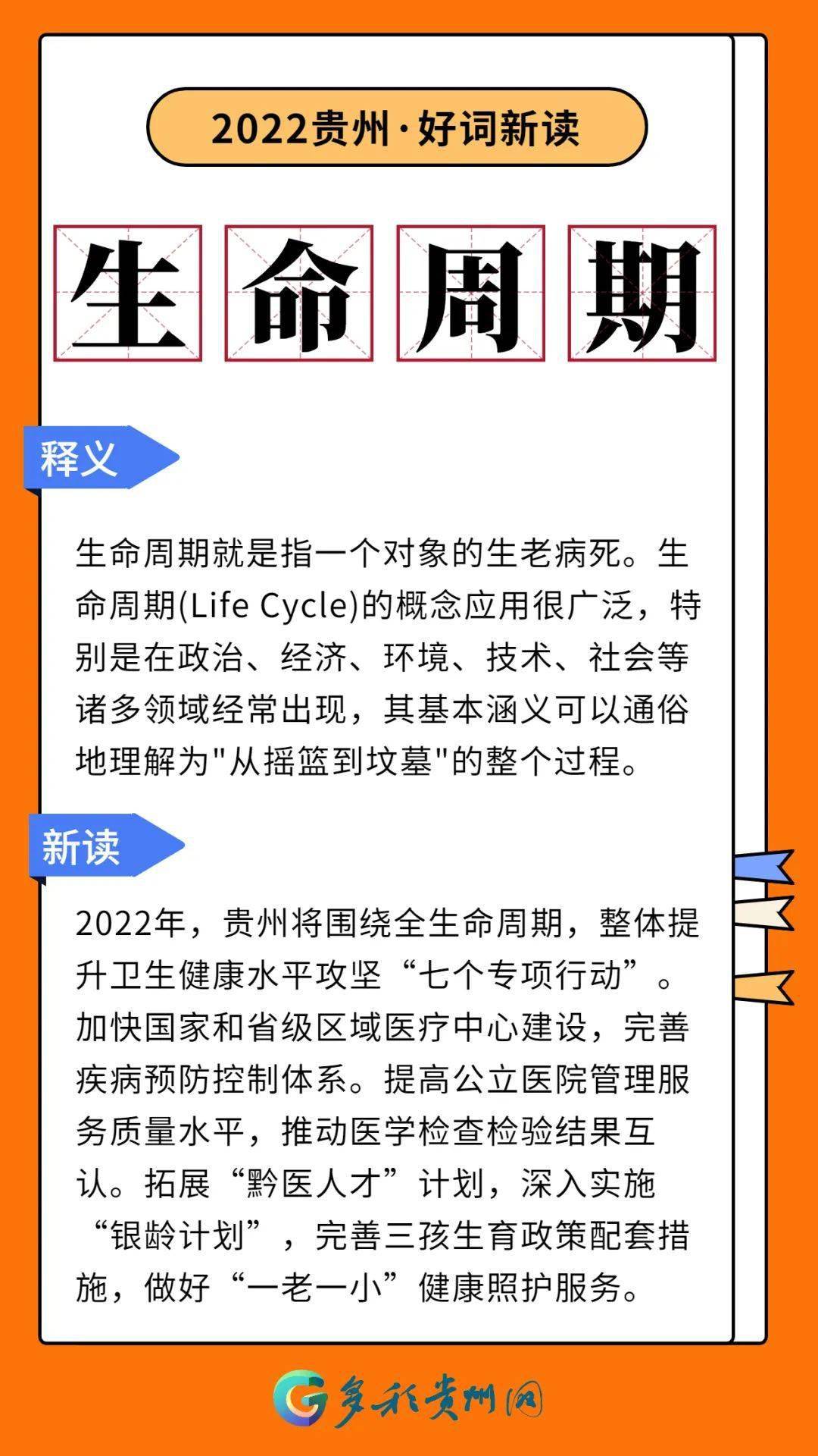 揭秘合新铁路工程，以次充好现象的深度调查